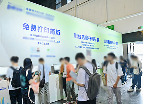 佳县人才招聘会